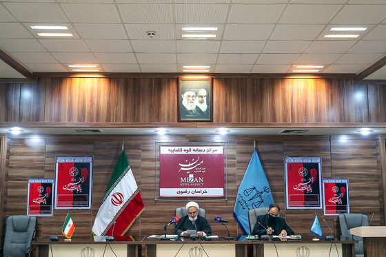 نشست خبری رییس محاکم عمومی و انقلاب مشهد‎ 