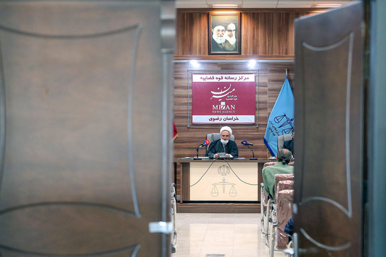 نشست خبری رییس محاکم عمومی و انقلاب مشهد‎ 