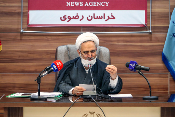 نشست خبری رییس محاکم عمومی و انقلاب مشهد‎ 