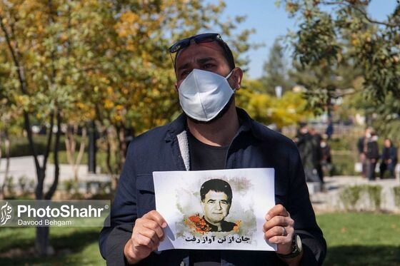 مراسم خاکسپاری استاد شجریان