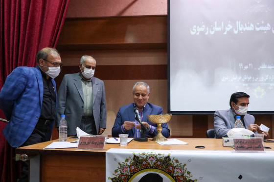 مجمع انتخاب رییس هیات هندبال خراسان رضوی