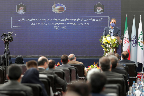 رونمایی از طرح جمع آوری پسماندهای بازیافتی و ٣٣ دستگاه خودرو خدمات شهری