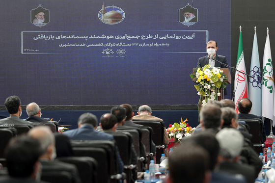 رونمایی از طرح جمع آوری پسماندهای بازیافتی و ٣٣ دستگاه خودرو خدمات شهری