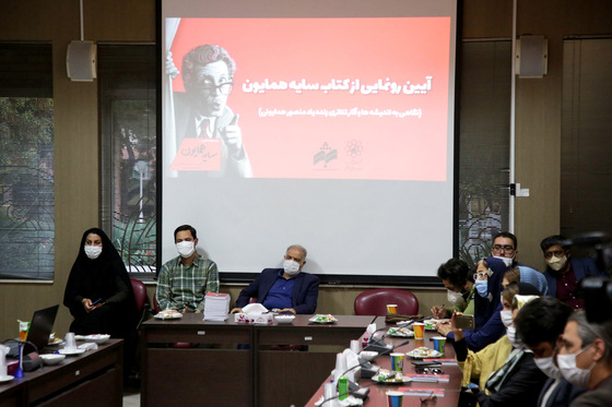 آئین رونمایی از کتاب 