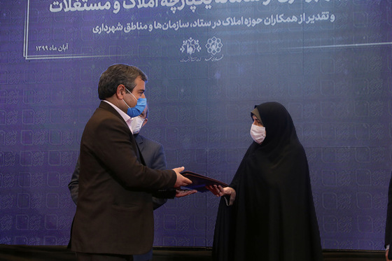مراسم بهره برداری از سامانه یکپارچه املاک و مستغلات شهرداری