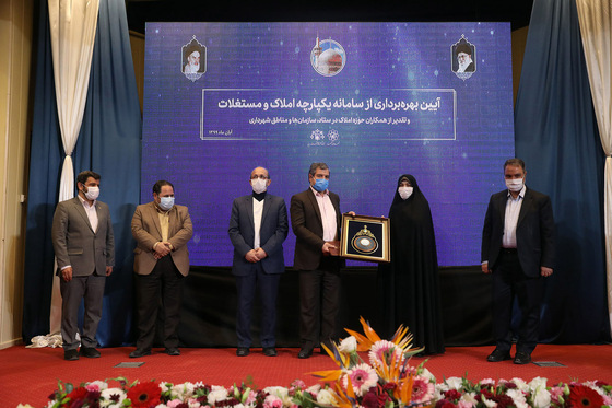 مراسم بهره برداری از سامانه یکپارچه املاک و مستغلات شهرداری