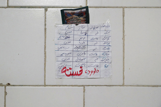پلمب مراكز متخلف ترك اعتياد در مشهد