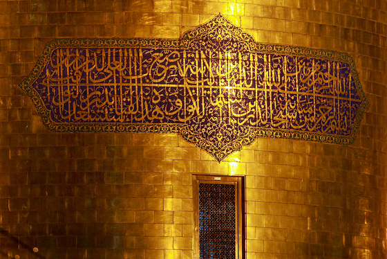 حرم مطهر رضوی در روز ولادت پیامبر رحمت (ص)