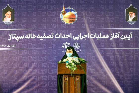 مراسم آغاز عملیات اجرایی پروژه احداث اولین تصفیه خانه سپتاژ کشور در کشف رود