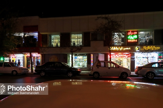 تعطیلی نیم بند به وقت 6 عصر