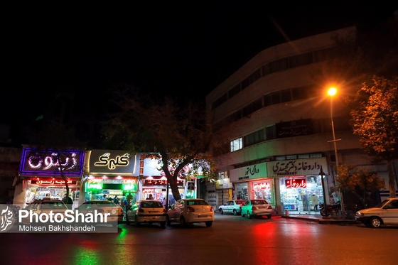 تعطیلی نیم بند به وقت 6 عصر