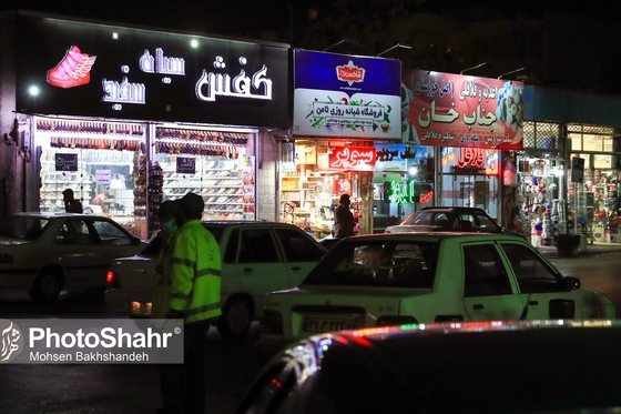تعطیلی نیم بند به وقت 6 عصر
