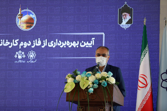 بهره‌برداری از فاز دوم کارخانه بازیافت کاغذ