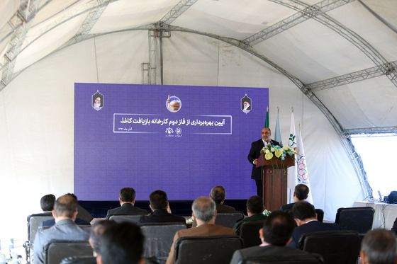بهره‌برداری از فاز دوم کارخانه بازیافت کاغذ