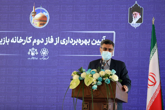 بهره‌برداری از فاز دوم کارخانه بازیافت کاغذ
