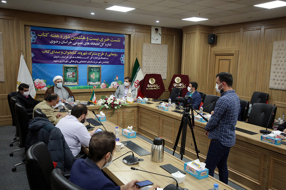 نشست خبری بیست وهشتمین دوره هفته کتاب
