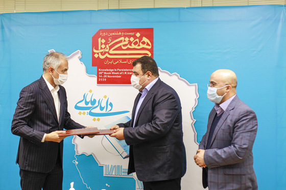 نشست امضای تفاهم نامه طرح پاییزه کتاب 