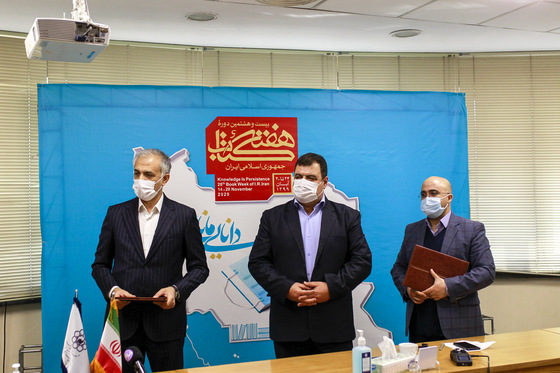 نشست امضای تفاهم نامه طرح پاییزه کتاب 