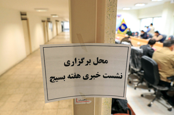 نشست خبری تشریح برنامه های هفته بسیج‎ 