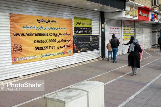 آغاز تعطیلی دو هفته‌ای کرونایی در مشهد