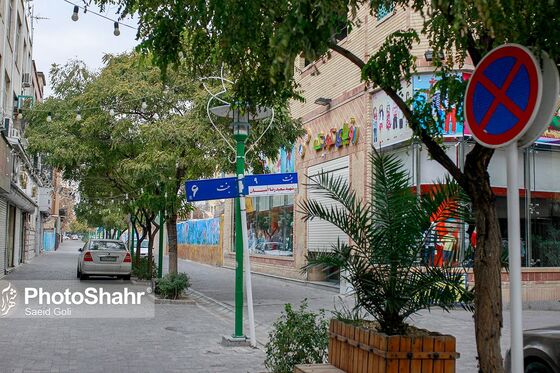 آغاز تعطیلی دو هفته‌ای کرونایی در مشهد