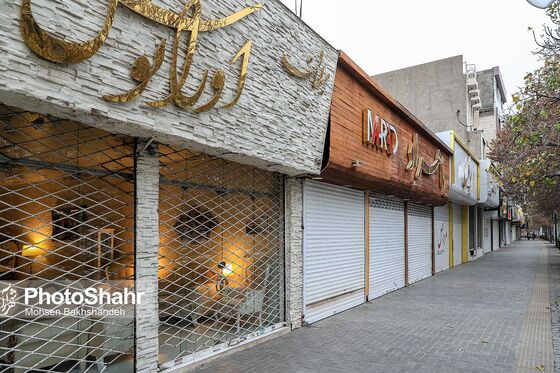 آغاز تعطیلی دو هفته‌ای کرونایی در مشهد