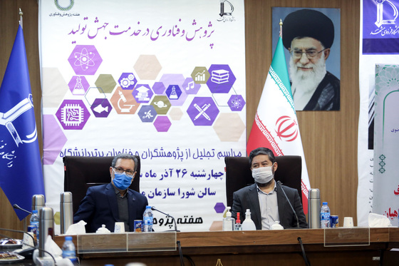 افتتاح اولین شورای حل اختلاف دانشجویی در مشهد
