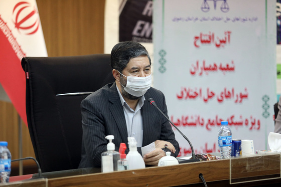 افتتاح اولین شورای حل اختلاف دانشجویی در مشهد
