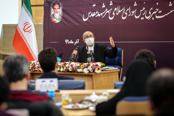 نشست خبری رئیس شورای شهر مشهد