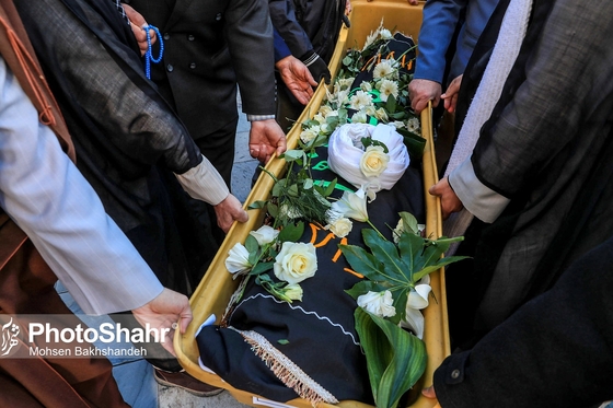 تشییع پیکر مرحوم راستگو در مشهد ‎