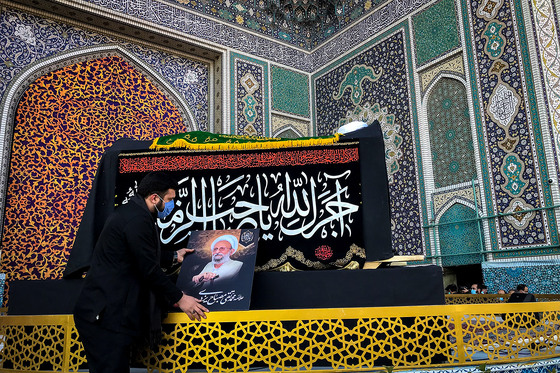 وداع با پیکر مرحوم آیت الله محمد تقی مصباح یزدی در حرم رضوی