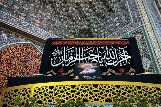 وداع با پیکر مرحوم آیت الله محمد تقی مصباح یزدی در حرم رضوی