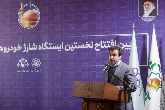  افتتاح نخستین ایستگاه شارژ خودروهای برقی شرق کشور در مشهد