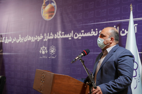 افتتاح نخستین ایستگاه شارژ خودروهای برقی شرق کشور در مشهد