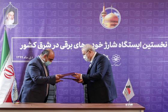  افتتاح نخستین ایستگاه شارژ خودروهای برقی شرق کشور در مشهد