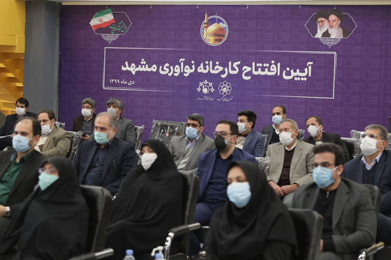 افتتاح کارخانه نوآوری مشهد در ارتباط ویدئوکنفرانسی با رییس جمهور