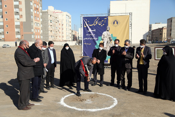 آئین کلنگ زنی بنای مؤسسه فرهنگی هنری خردسرای فردوسی