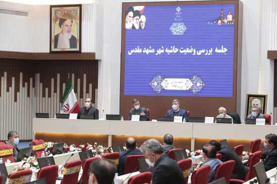 جلسه بررسی وضعیت حاشیه شهر مشهد با حضور رئیس بنیاد مستضعفان