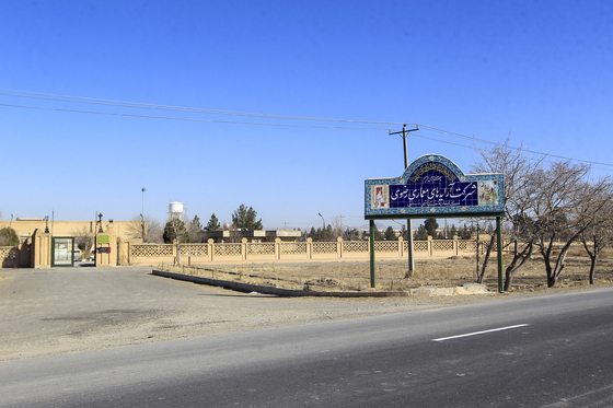 کارخانه کاشی سنتی قدس رضوی