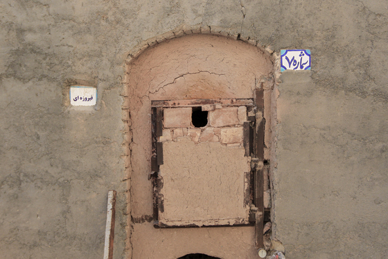 کارخانه کاشی سنتی قدس رضوی