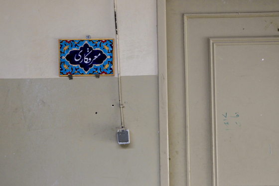 کارخانه کاشی سنتی قدس رضوی