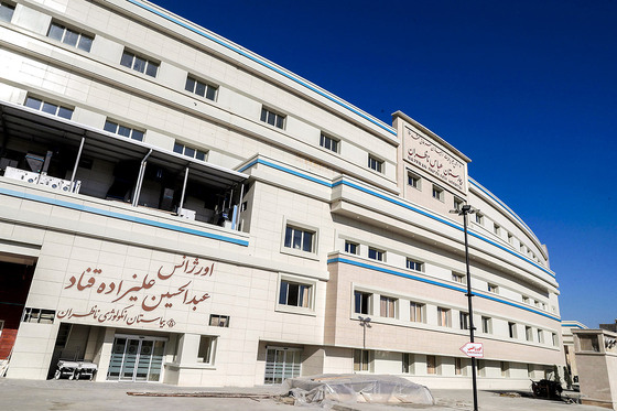 بیمارستان انکولوژی ناظران