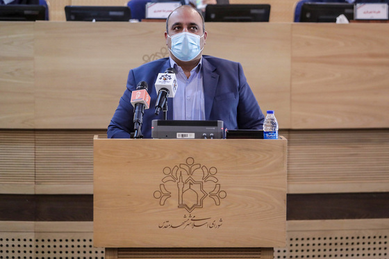 یکصد و هجدهمین جلسه علنی شورای اسلامی شهر