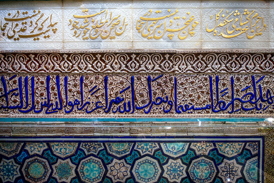 روضه منوره و ضریح مطهر امام رضا (علیه السلام)