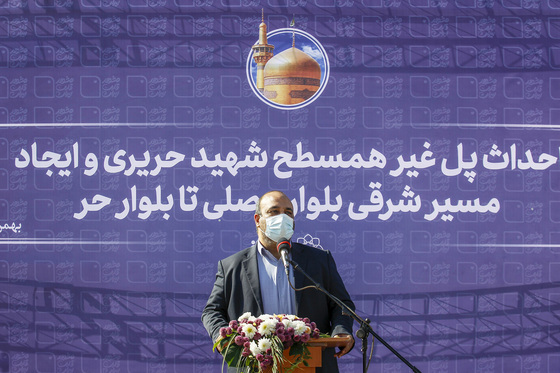 آغاز عملیات اجرایی ساخت مسیر شرقی بلوار مصلی تا بلوار حر 