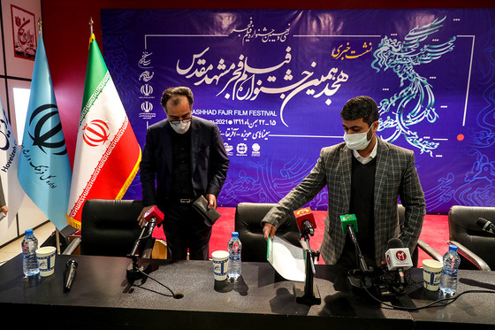نشست خبری هجدهمین جشنواره فیلم فجر مشهد