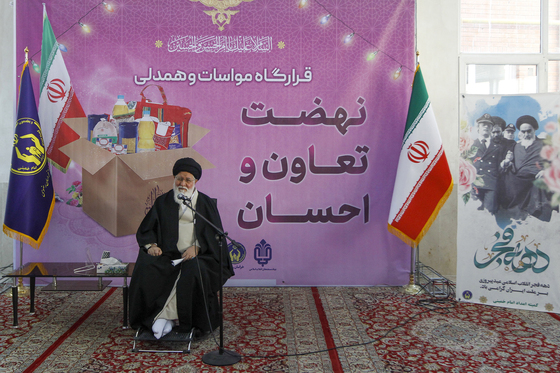 رزمایش مواسات و همدلی