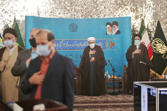 چهارمین اجلاسیه آستان های مقدس و بقاع متبرکه ایران