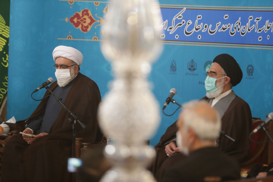 چهارمین اجلاسیه آستان های مقدس و بقاع متبرکه ایران