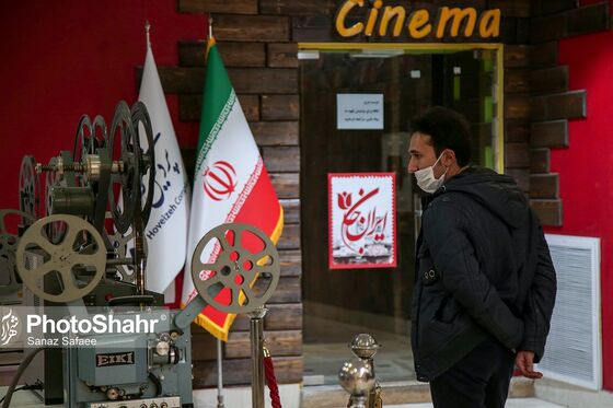 هجدهمین جشنواره فیلم فجر مشهد